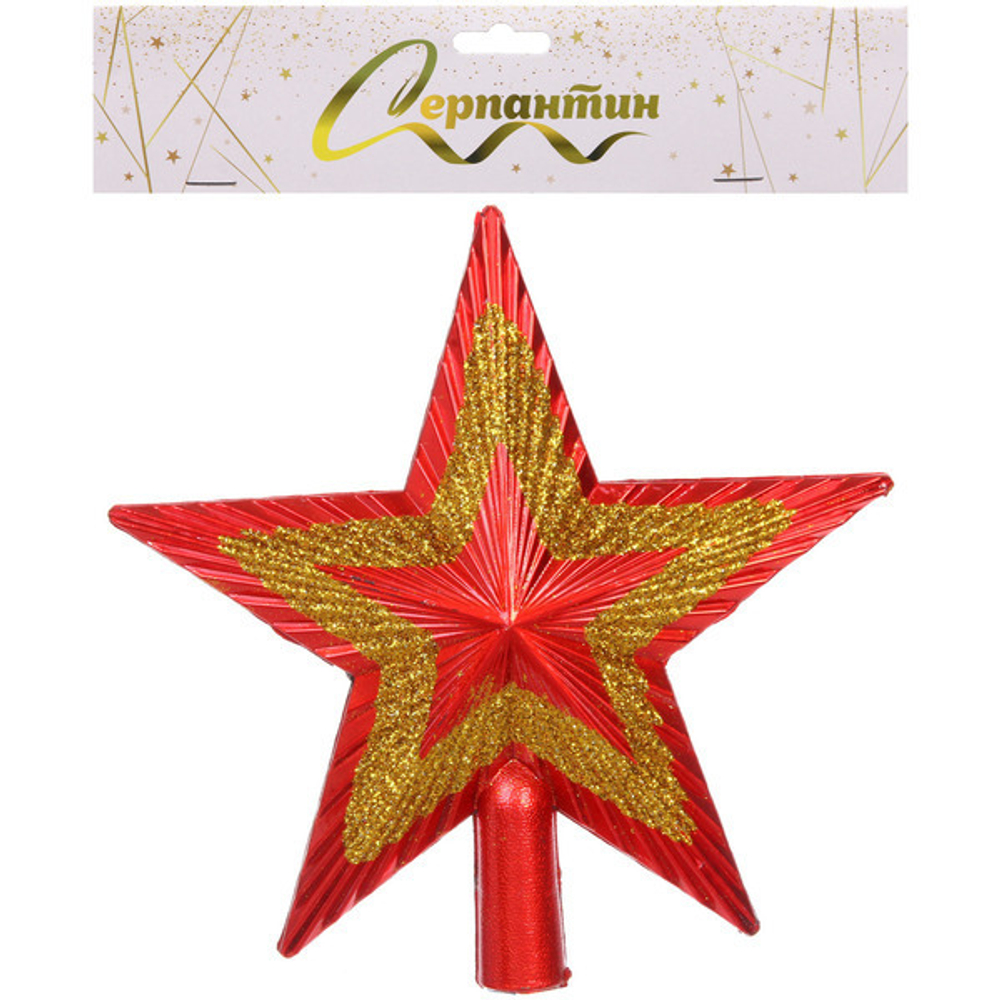 Звезда на ёлку «Сияние» 20 см, Красный/золото