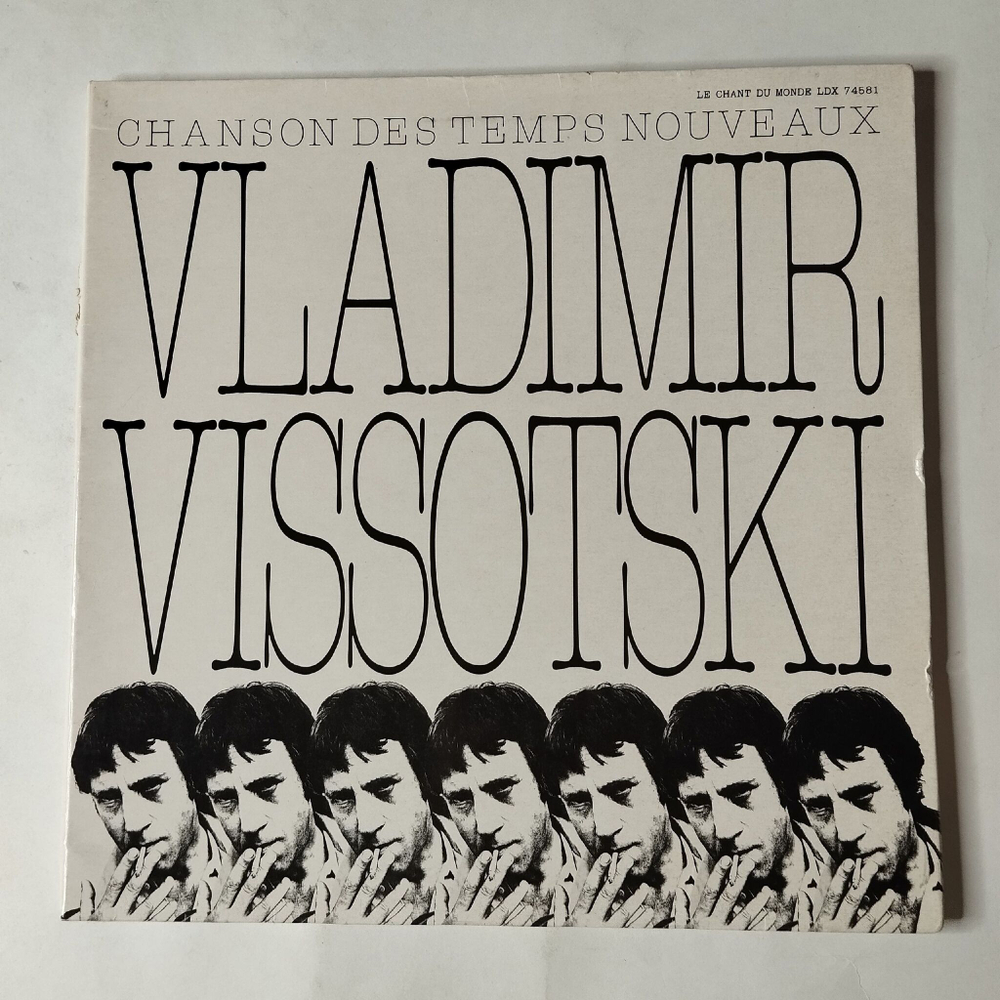 Винтажная виниловая пластинка LP Vladimir Vissotski Владимир Высоцкий Chanson Des Temps Nouveaux (France 1981) LDX 74581