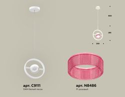 Ambrella Комплект подвесного поворотного светильника с композитным хрусталем Traditional DIY XB9111151