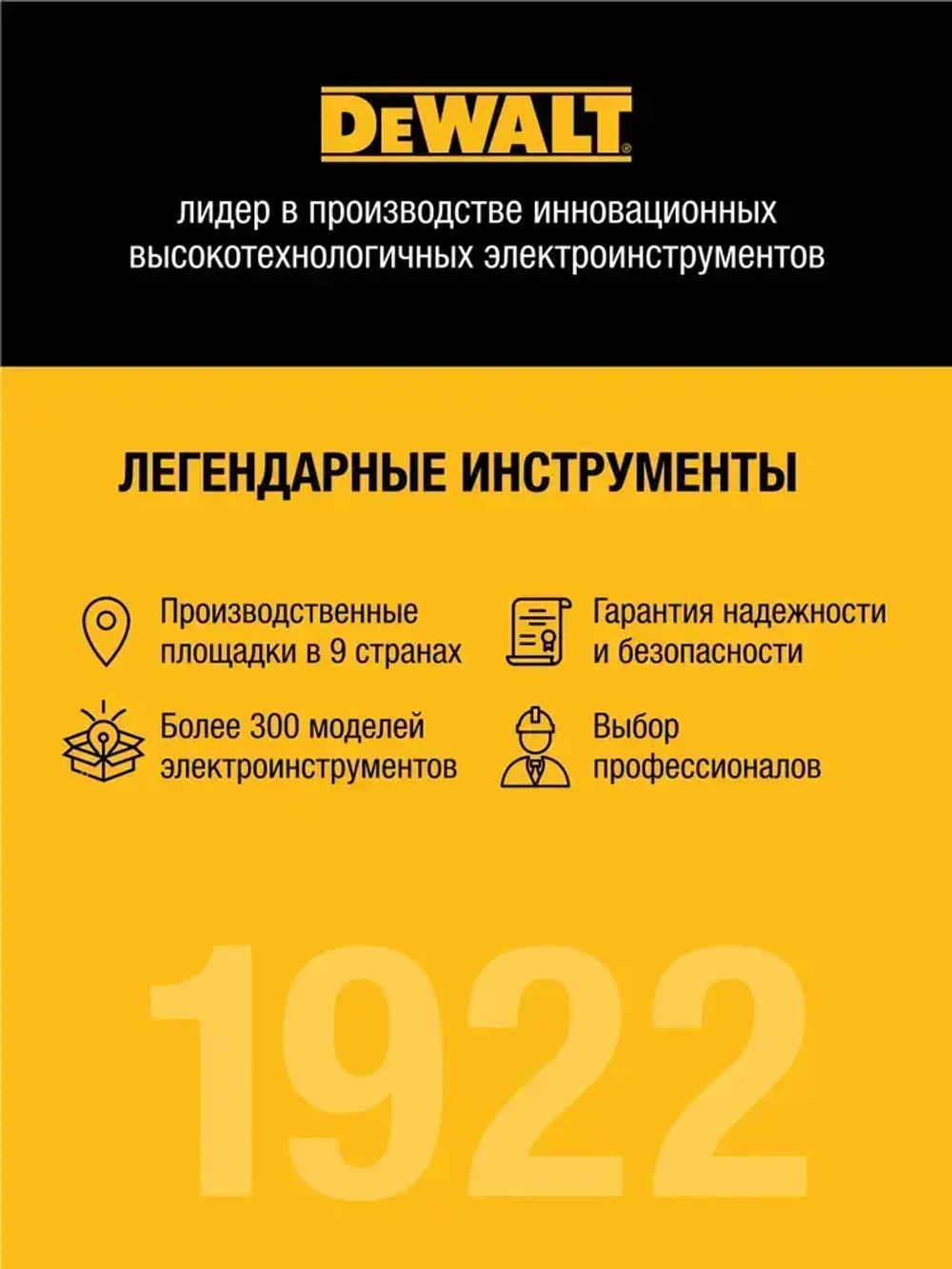 Аккумуляторный строительный пылесос DEWALT DWH161N, 18 В, 0.21 л, без АКБ и ЗУ