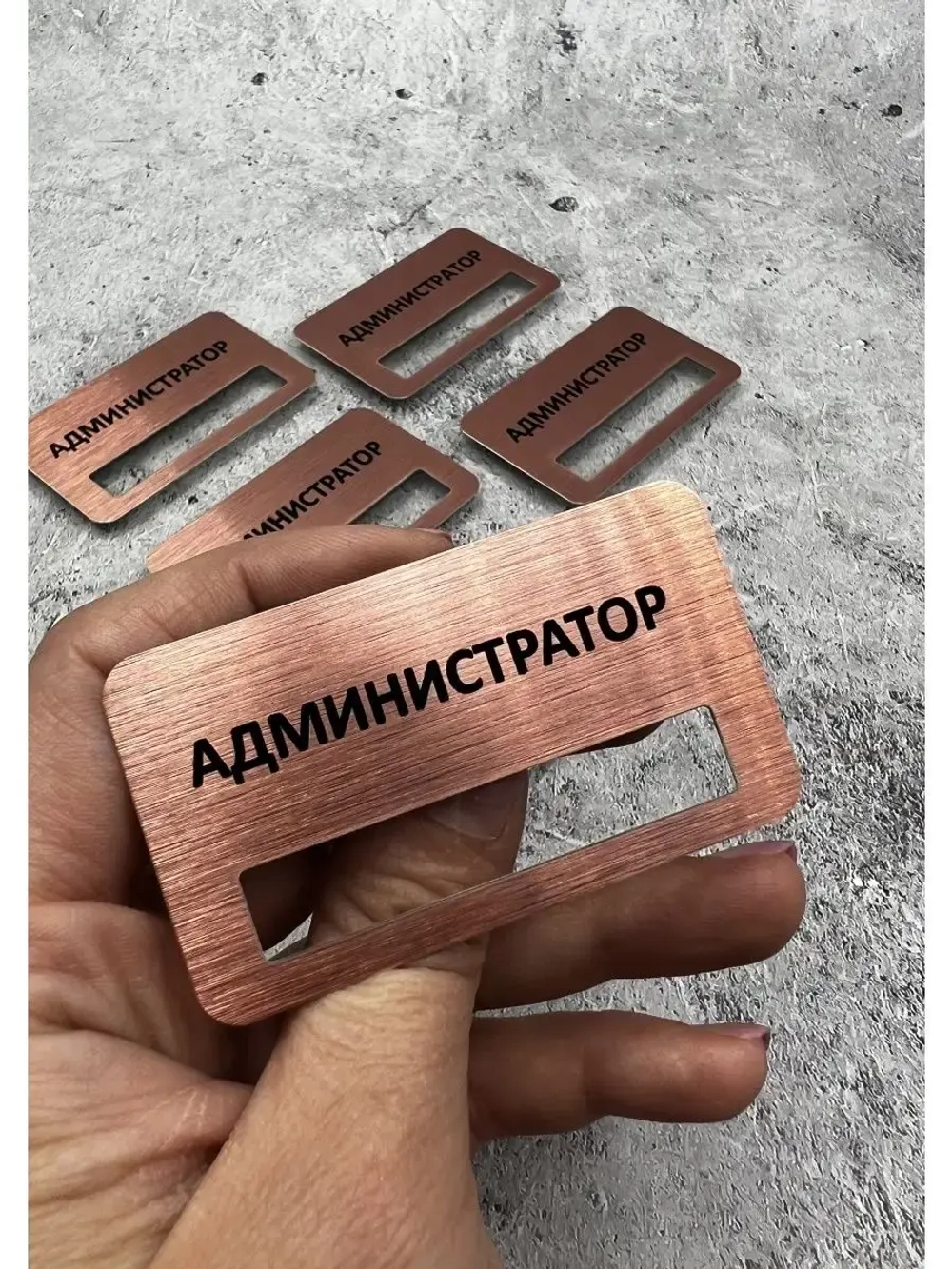 Бейдж на магните  6шт