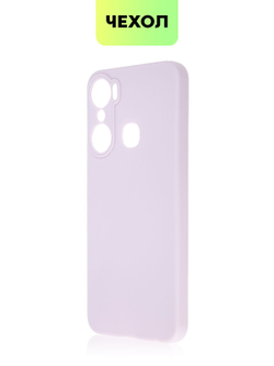 Чехол BROSCORP для Infinix Hot 12 Pro оптом (арт. INF-HOT12PRO-COLOURFUL-PURPLE)