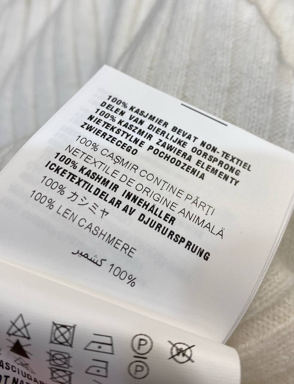 Жилет MIU MIU