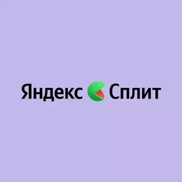 Яндекс Пэй + Сплит: удобная оплата сразу или частями