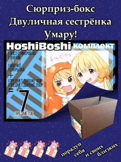 Тематический комплект