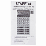 Калькулятор инженерный STAFF STF-169 (143х78 мм) 242 функции 10+2 разрядов