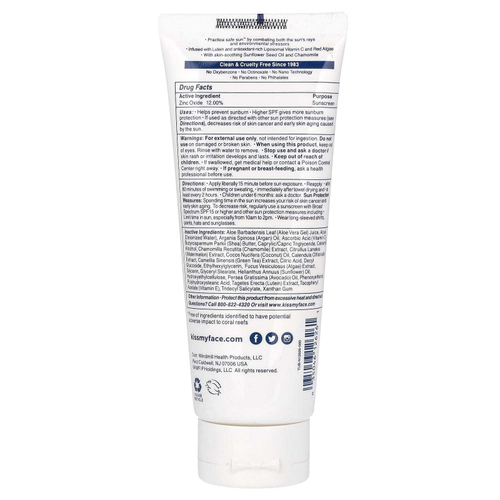 Kiss My Face, 50 Daily, солнцезащитный крем с минералами, SPF 50, без отдушек, 118 мл (4 жидк. унции)