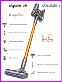 Dyson V8 Absolute + (PLUS)