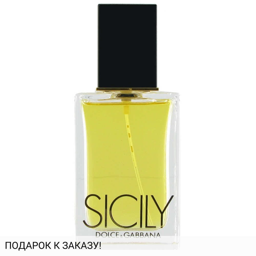 Dolce and Gabbana Sicily