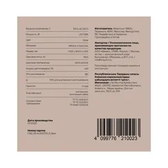 Настенный светильник (бра) FR6230WL-L32CH Гард / Garde 26 Вт LED Freya fr6230wl-l32ch