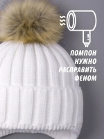 Шапка детская зимняя вязаная с помпоном