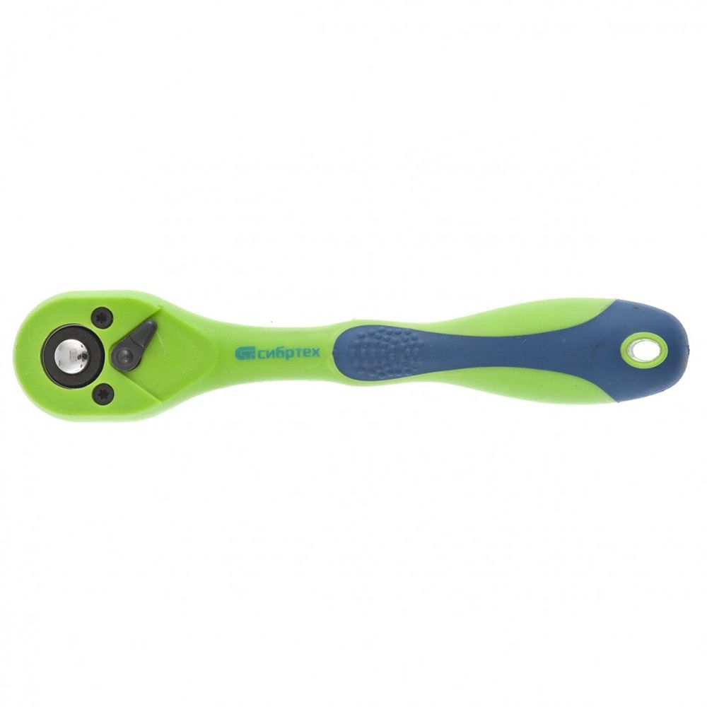 14009 Ключ трещотка двухкомпонентная рукоятка 1/2"  Сибртех