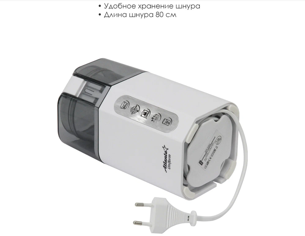 Кофемолка электрическая Atlanta ATH-3392