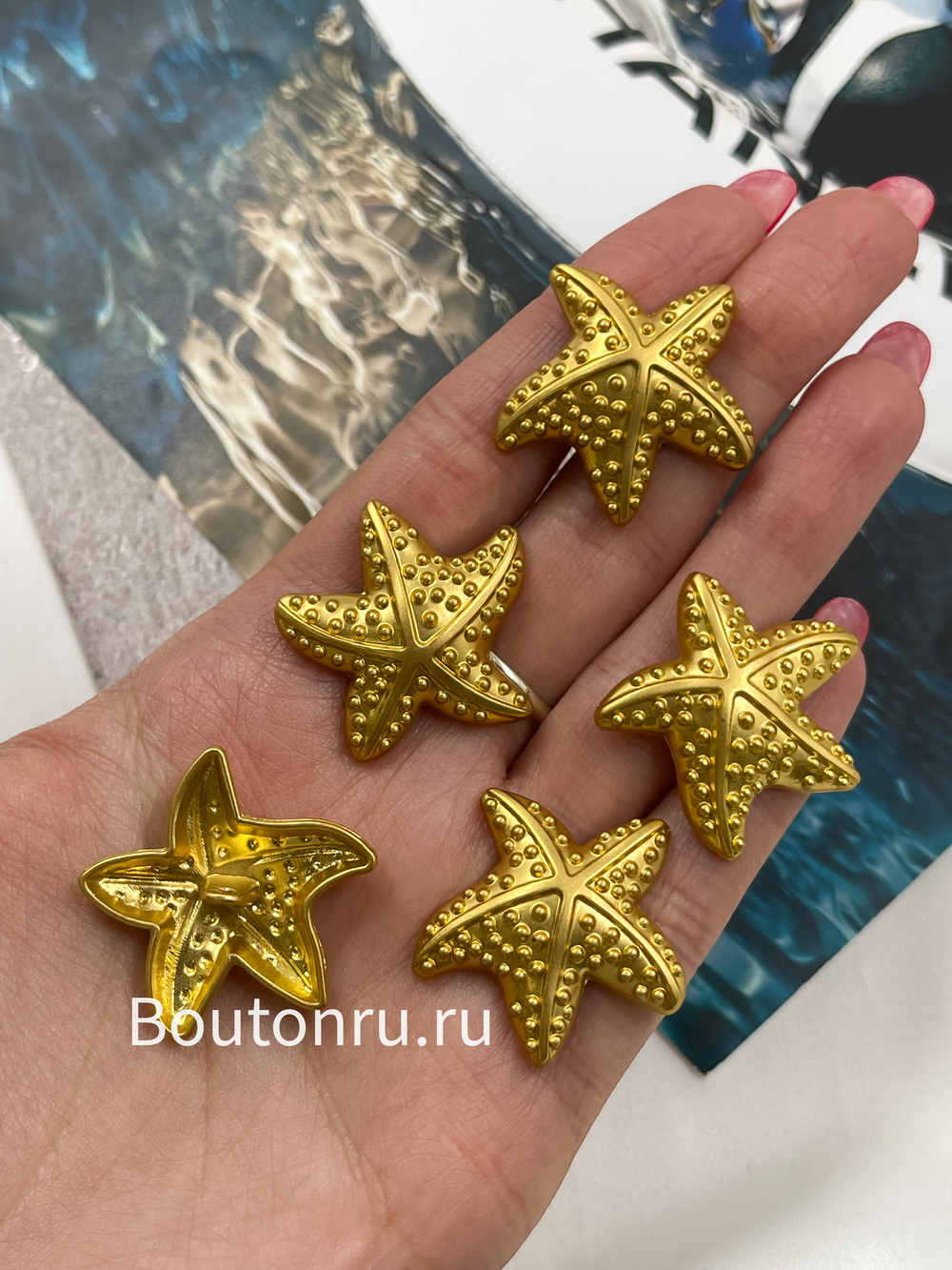 Пуговицы матовое золото Скиапар. "Звезда"