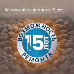 Автоматическая кофемашина KRUPS Intuition Preference+ EA875E10