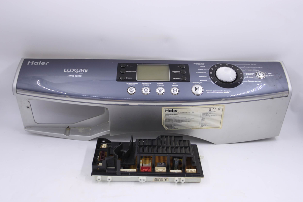 Модуль управления стиральной машины Haier HW60-1281S (В сборе с пластиком)