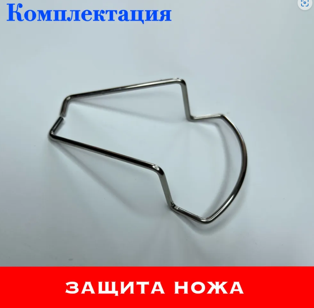 Триммер аккумуляторный садовый Ротор-М 1100Е(1100 Вт, два аккумулятора Li-ion 4000mAH)