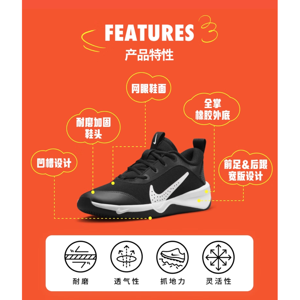 Кроссовки Nike, DM9027-002