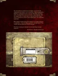 Мастер и Маргарита. Рис. А. Дмитриева