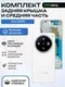 Комплект из задней крышки и рамки (средней части) для смартфона Vivo X200 (Белая) White
