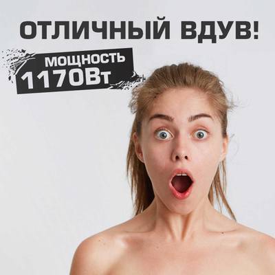 Нагнетатель воздуха (насос) для надувных батутов и конструкций, Huawei REV-1E, мощность 1170W