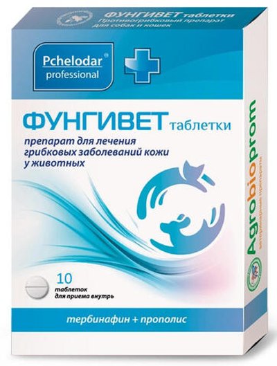 Фунгивет противогрибковый таб №10