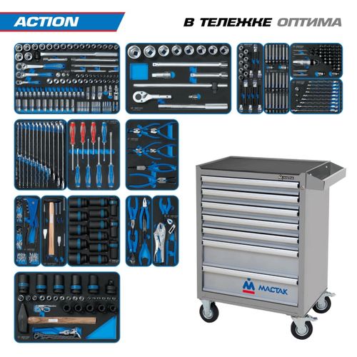 KING TONY (934-327AMG) Набор инструментов "ACTION" в серой тележке, 327 предметов