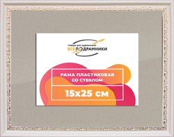 Рамка 15x25 для постера и фотографий