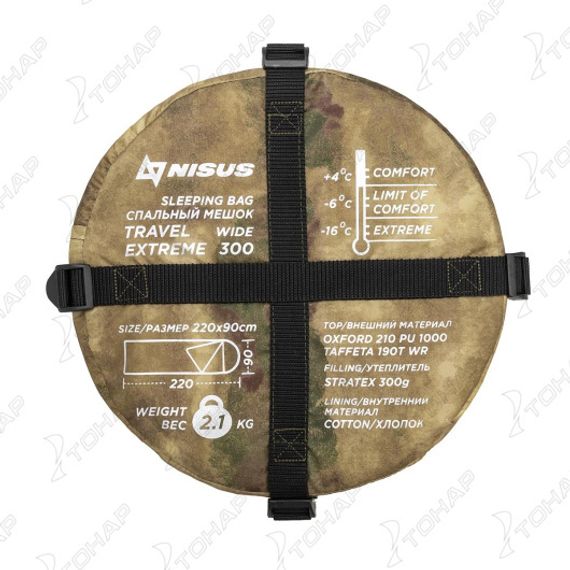 Спальный мешок TRAVEL EXTREME WIDE 300 (220х90) Stratex, КМФ Мох (N-SB-S300-220x90-M) NISUS