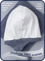 Шапка вязаная для мальчика на завязках и снуд