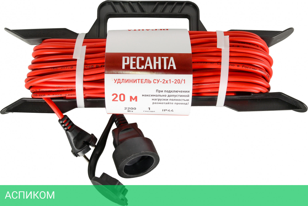 Удлинитель Ресанта СУ-2х1-20/1 (61/118/2)