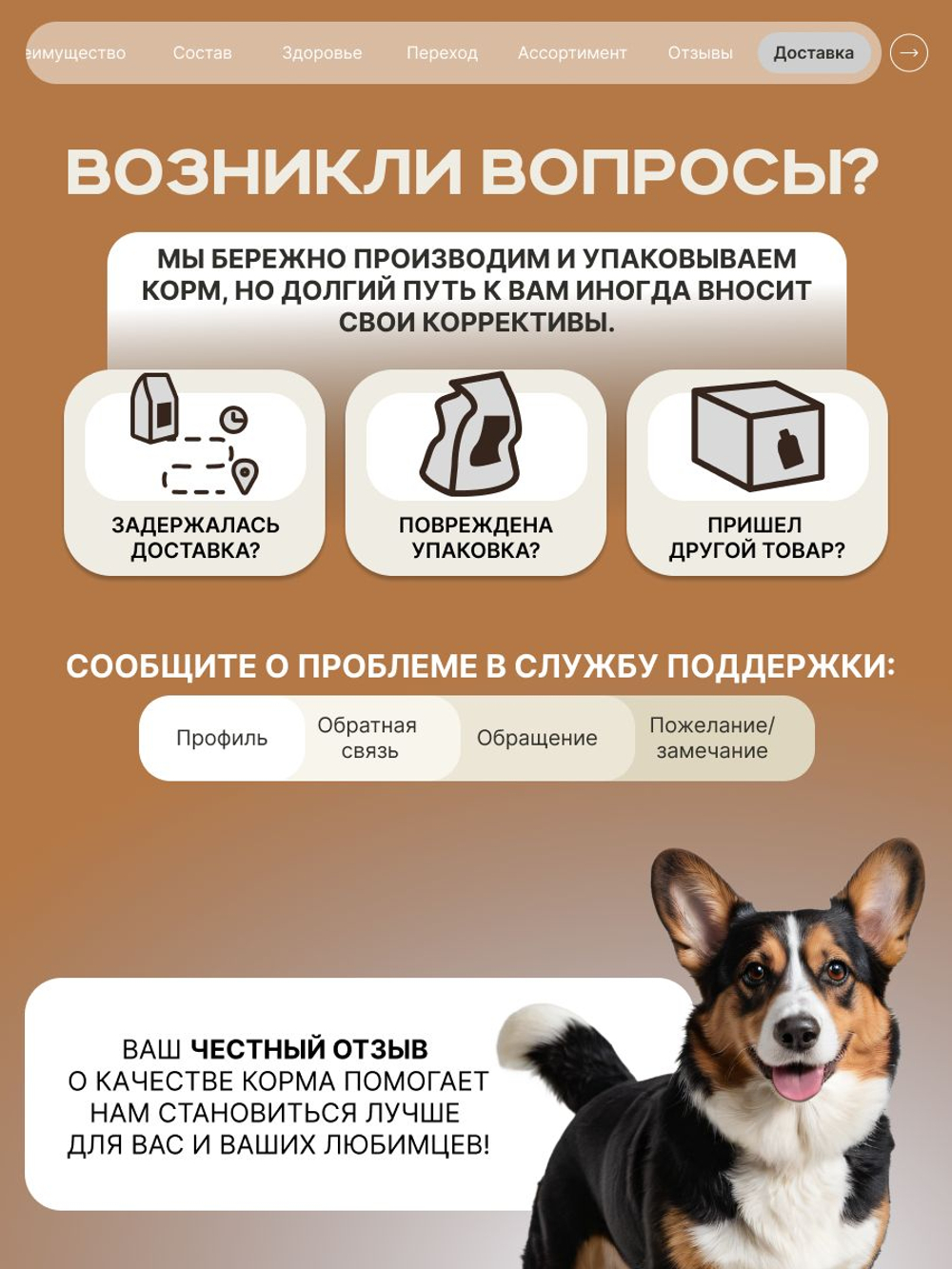 Корм для взрослых собак породы Вельш-корги кардиган, с кроликом, 12 кг, QUATTRO