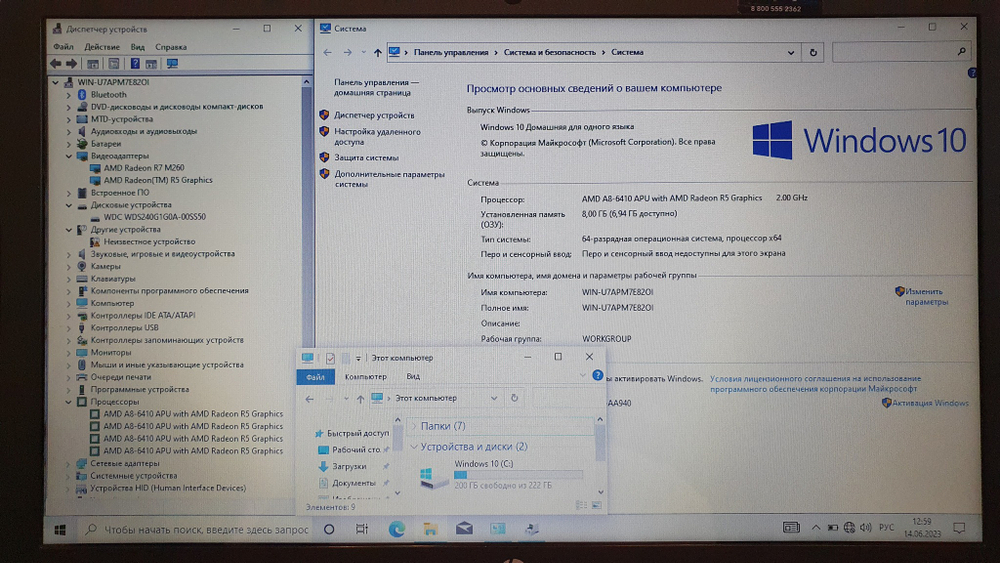 Ноутбук HP AMD A8/8 Gb/Radeon R7 M260 1Gb/Pavilion 15-p101nr (K1Y07EA)/Windows 10