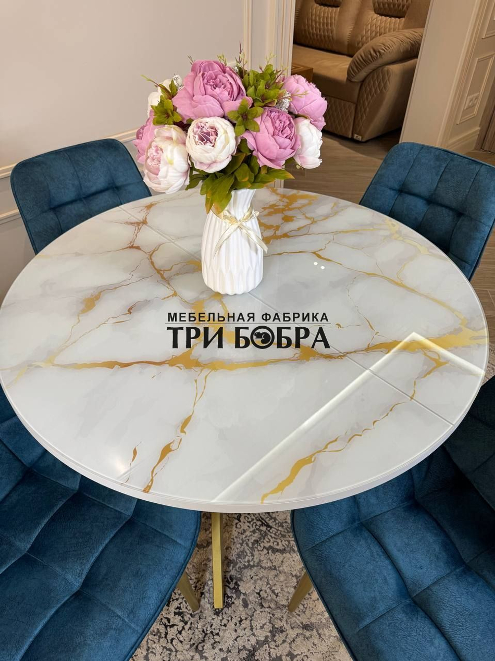 Круглый раздвижной стол "Золотой мрамор", и стулья "Бостон" синий