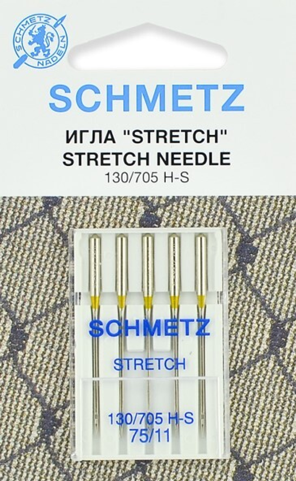 Иглы стретч Schmetz 130/705H-S № 75, 5 шт.