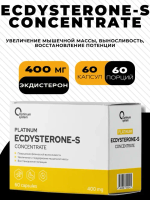 Ecdysterone-S Concentrate 400 mg