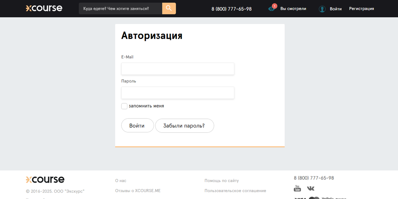 Почему не стоит покупать экскурсии на квадроциклах в Анапе у посредников: опыт с компанией КвадроПлюс