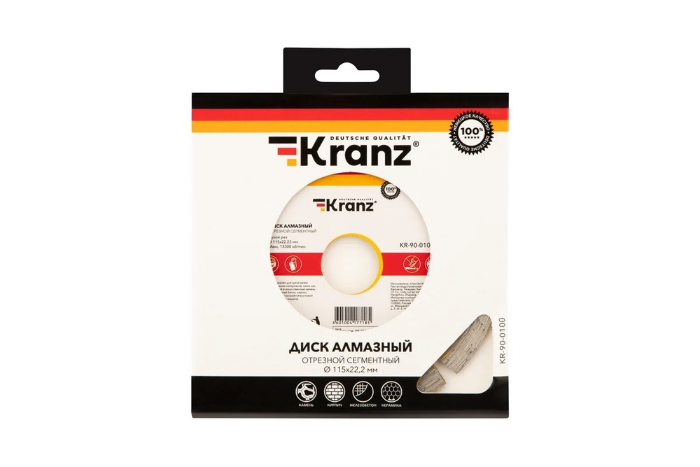 Диск отрезной алмазный 115*22,2*2*10 сегментный KRANZ