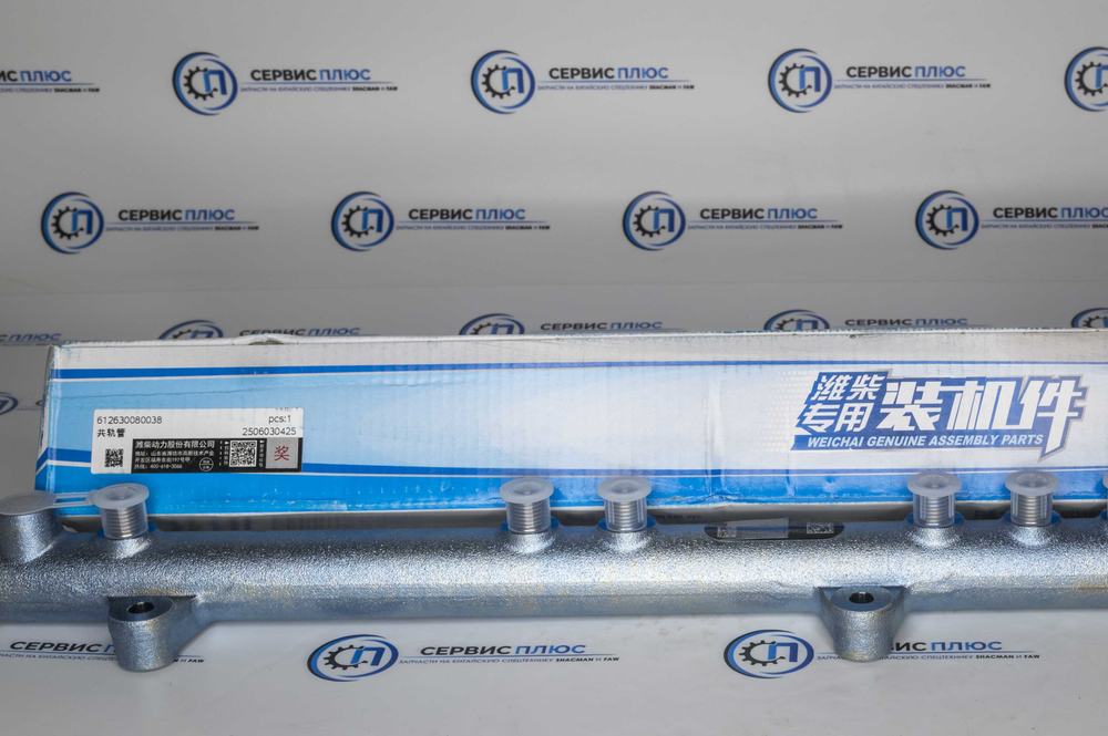 Рампа топливная в сборе с датчиком для FAW J6 с двигателем CA6DM2 Евро5 1129110-81D