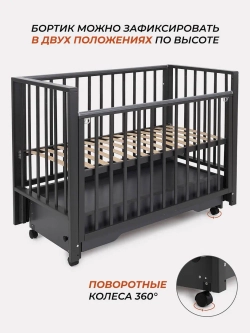 Кровать детская 120*60 RANT "BERGEN PLUS"