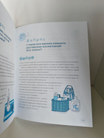 По фэншую: Как преобразить свой дом и свою жизнь