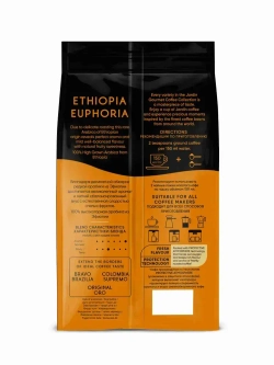 Кофе в зёрнах Jardin Ethiopia Euphoria, арабика, 1 кг