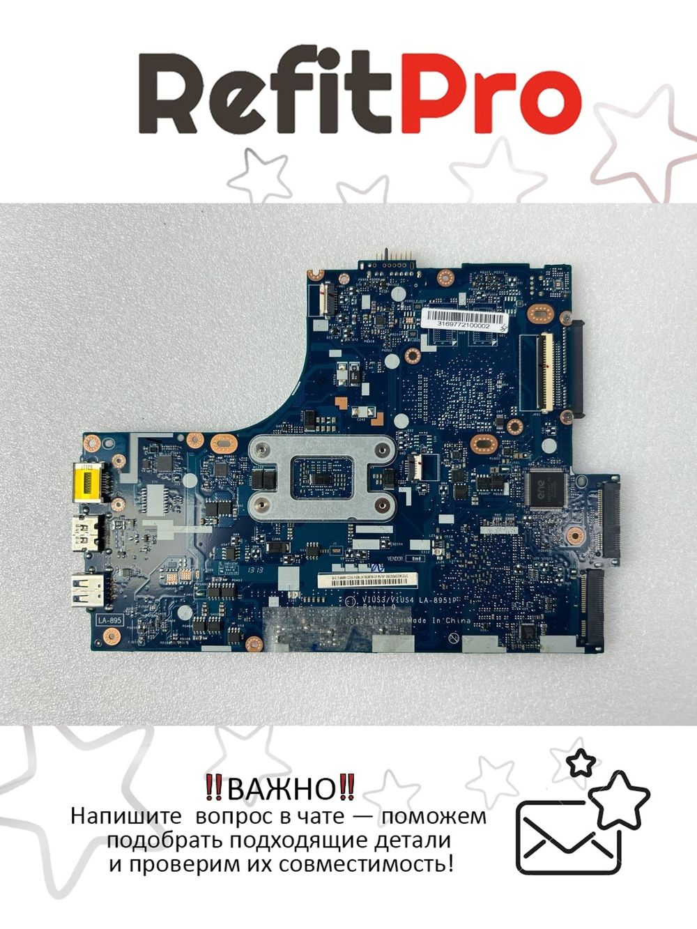 Материнская плата для ноутбука Lenovo ThinkPad 13 UMA I5-3337 (90002389), оригинал