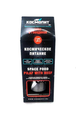 Космопит Плов с говядиной в индивидуальной упаковке