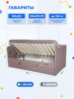 Диван - кровать с подъёмным механизмом 180х90 см Crecker UP ткань Teddy