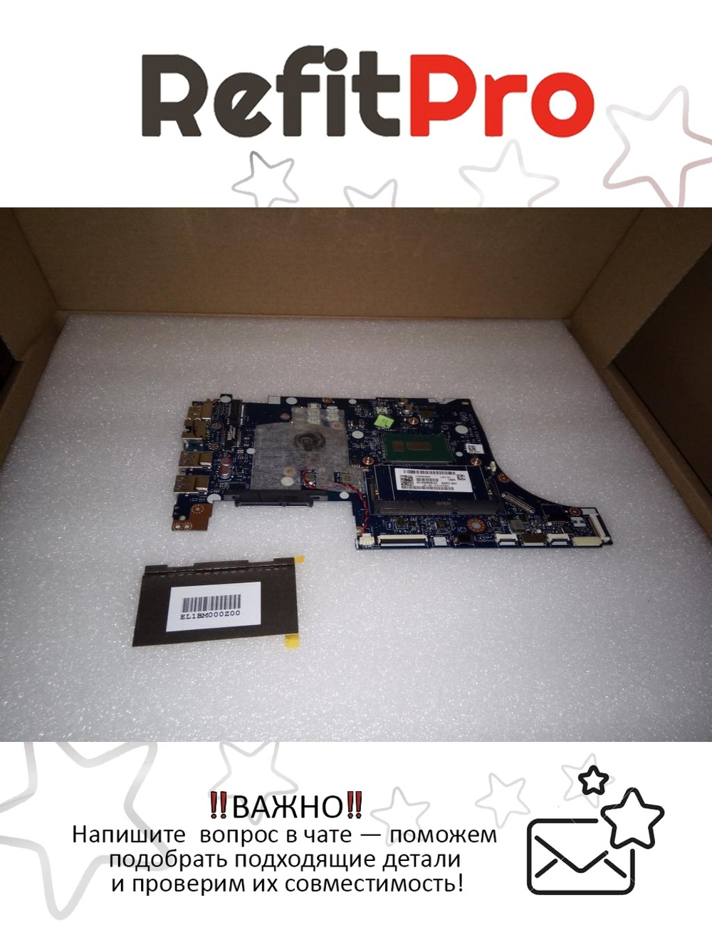 Материнская плата для ноутбука Lenovo E31-70 NM-A681 NOK 3205U UMA APS (5B20J36130), оригинал