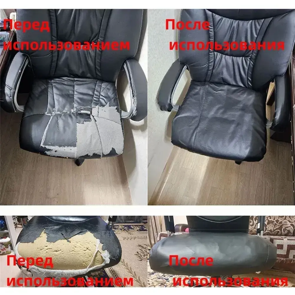 Пленка самоклеящаяся экокожа для мебели,35x100 см наклейка на диван,субсидия на ремонт,Заплатка для ремонта кожи,кремового цвета.