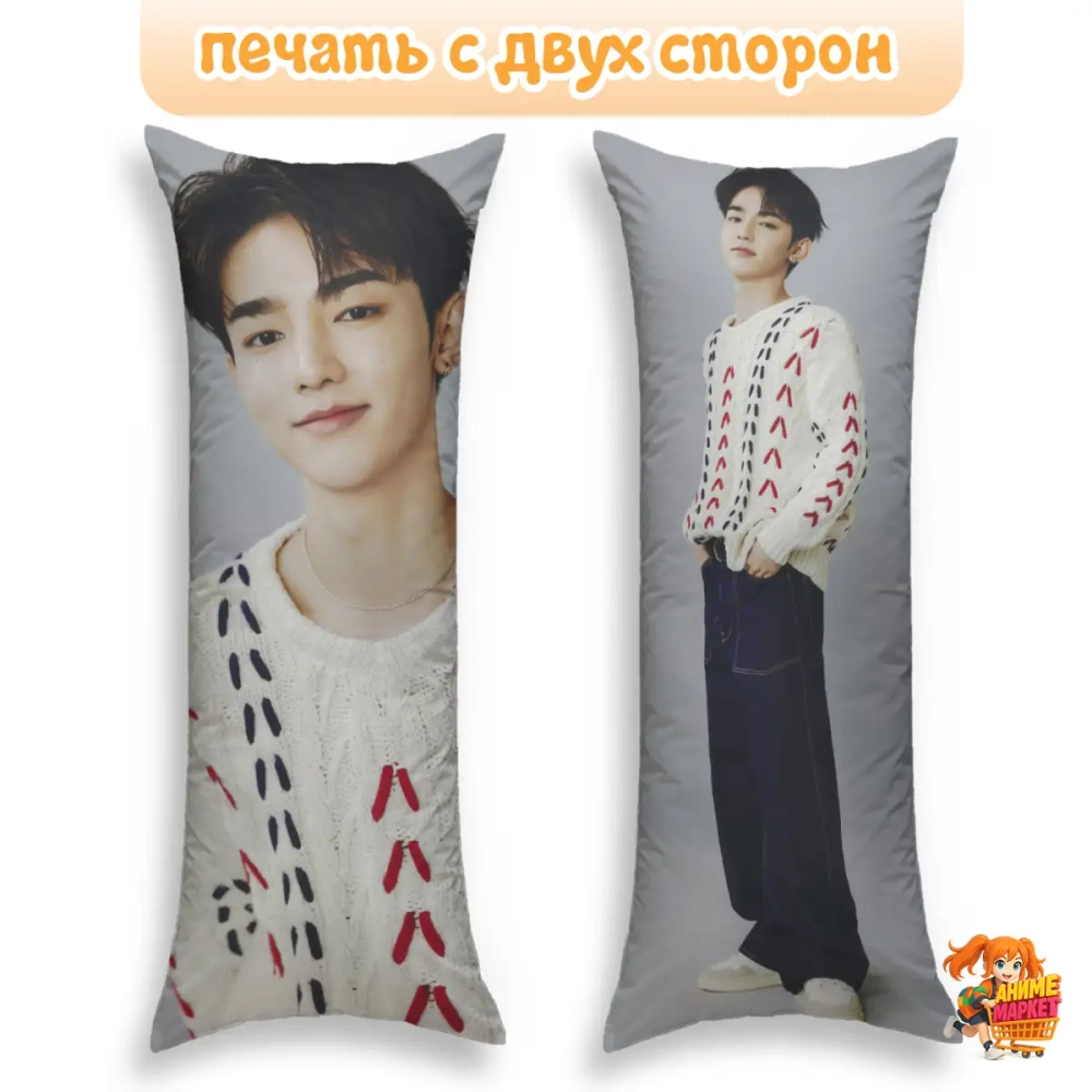 Дакимакура ZEROBASEONE Чжан Хао