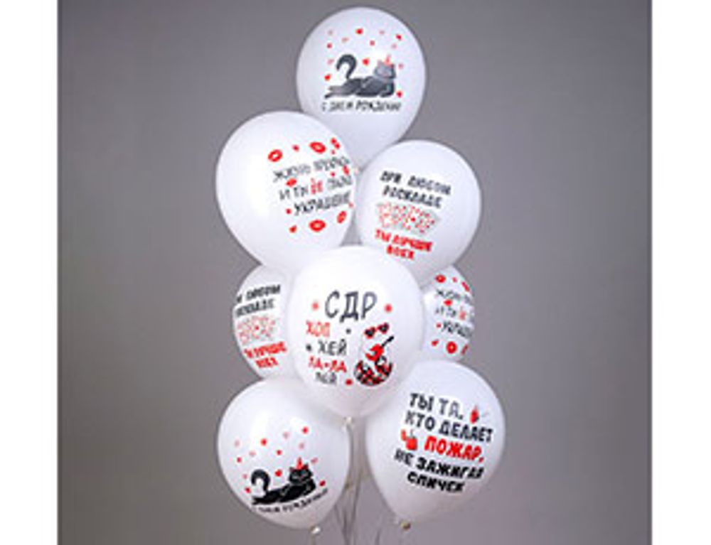 БК Шар 12" 1ст. 2цв. С ДР Хоп Хэй