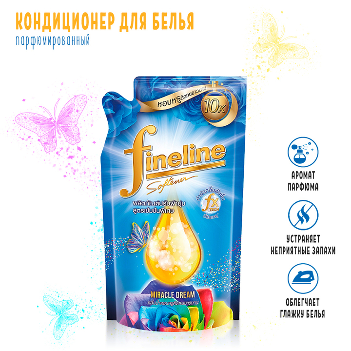 Кондиционер для белья Fineline Miracle Dream концентрированный Чудесная мечта (голубой) 500 мл